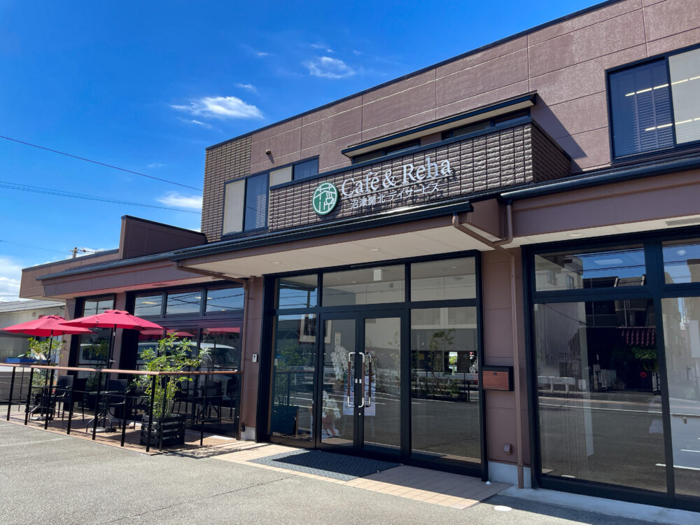 カフェ&リハ沼津開北