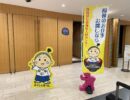 令和7年度　夏・SHIZUOKA福祉の就職相談会に参加しました イメージ
