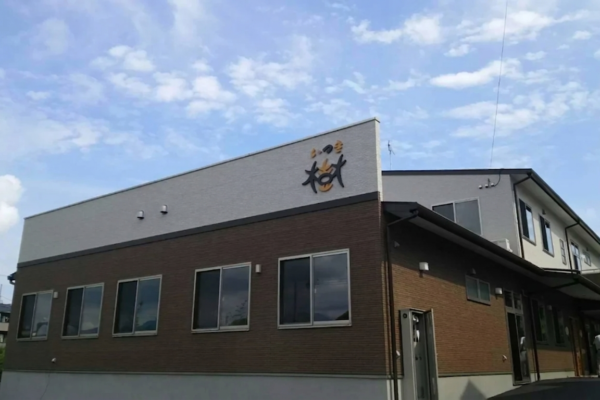 小規模多機能・グループホーム 樹　介護職（パート） イメージ