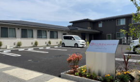 ハートフルホーム藤枝青葉町　介護施設の施設長候補（正社員） イメージ